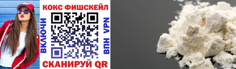 Купить Каннабис  Alpha-PVP  МЕФ  КОКАИН  Давлеканово