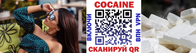 COCAIN 99%  Купить закладки  Давлеканово 