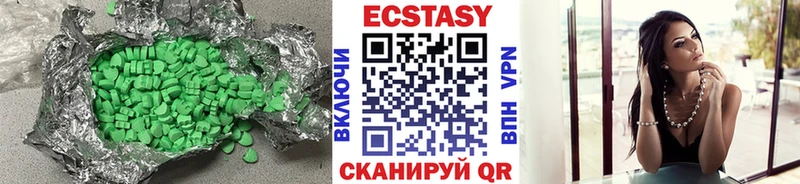 Купить закладки  Давлеканово  ЭКСТАЗИ ешки 