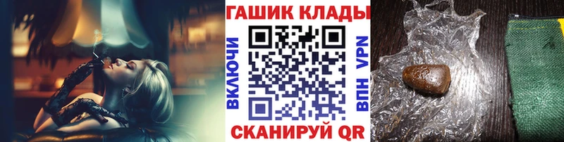 Гашиш Ice-O-Lator  Купить  Давлеканово 