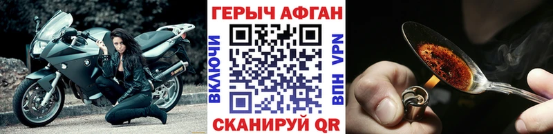 Купить закладки  Давлеканово  Героин хмурый 