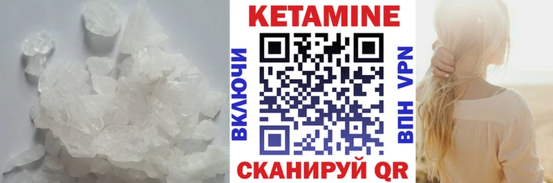 КЕТАМИН ketamine  Купить где  Давлеканово 