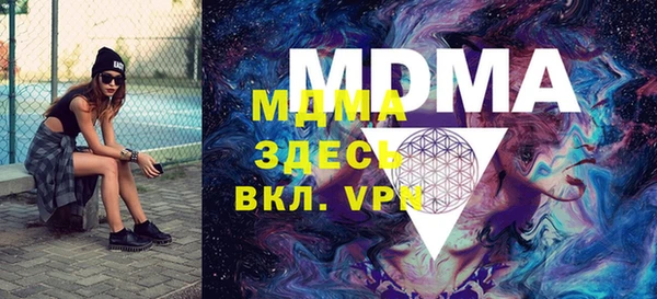 MDMA Premium VHQ Остров
