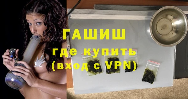 мефедрон Заводоуковск