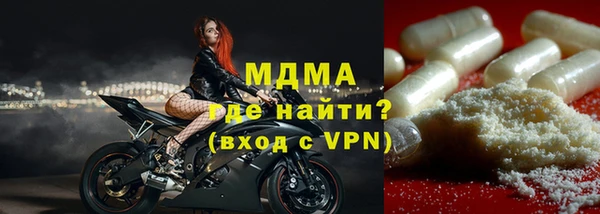 мефедрон Заводоуковск