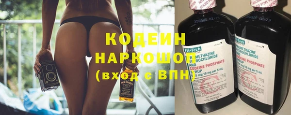 мефедрон Заводоуковск