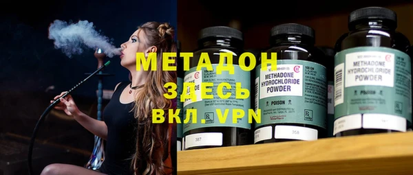 мефедрон Заволжск