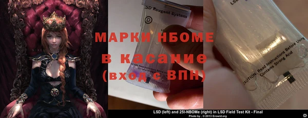 мефедрон Заволжск