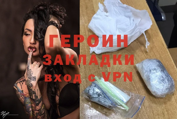 мефедрон Заводоуковск