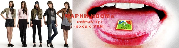 spice Осинники