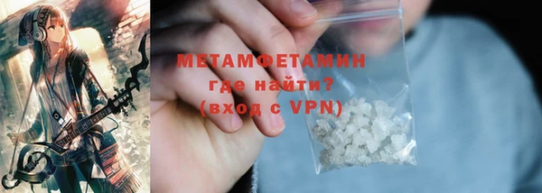 мефедрон Заволжск