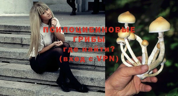 мефедрон Заволжск