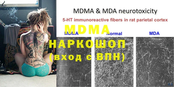 мефедрон Заволжск