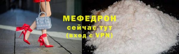 мефедрон Заволжск