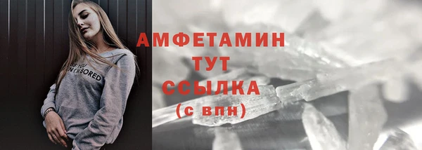 герыч Осташков