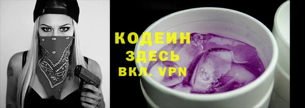 мефедрон Заводоуковск