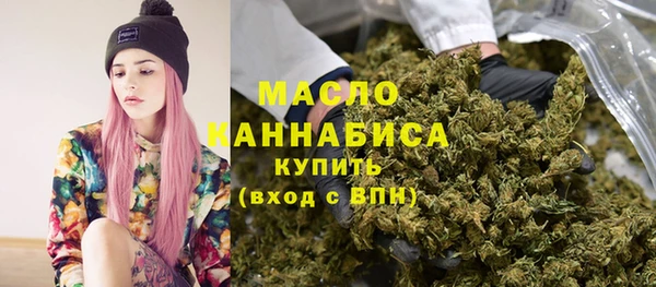 мефедрон Заводоуковск