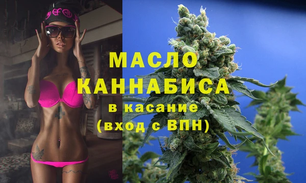 мефедрон Заводоуковск