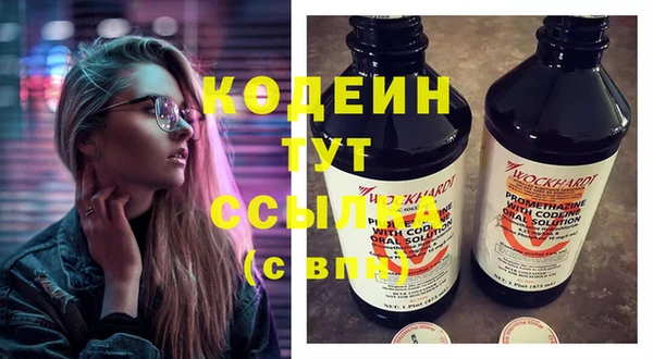 мефедрон Заводоуковск