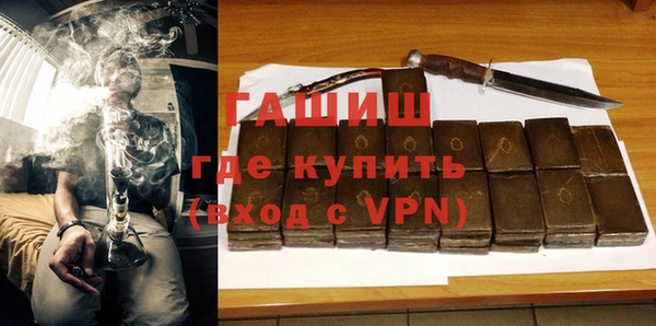 мефедрон Заводоуковск