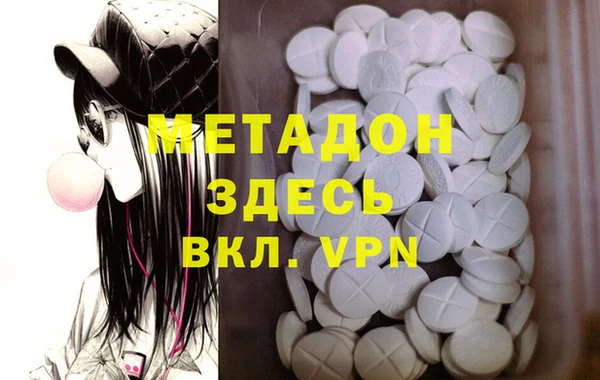 мефедрон Заволжск
