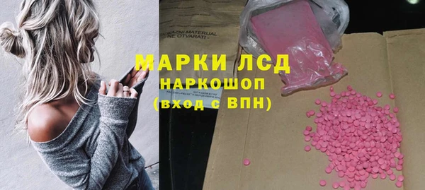 мефедрон Заводоуковск