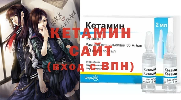 мефедрон Заволжск