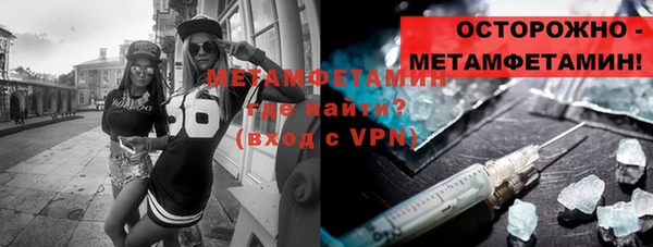 мефедрон Заволжск