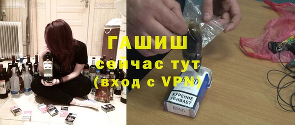мефедрон Заволжск