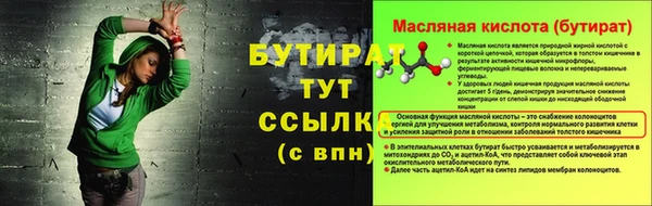мефедрон Заволжск