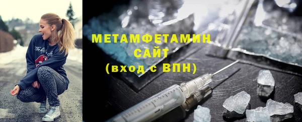 герыч Осташков