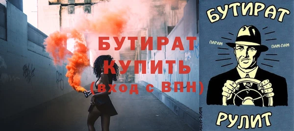 мефедрон Заводоуковск