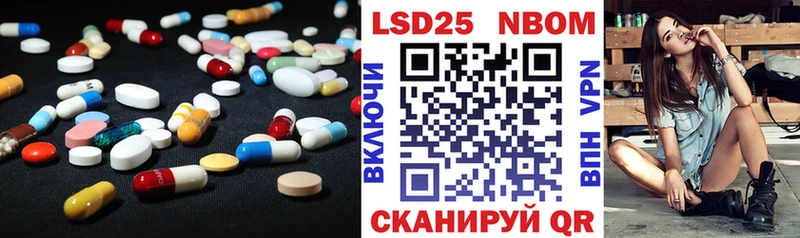 Купить где  Давлеканово  Лсд 25 экстази ecstasy 