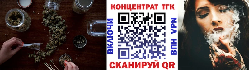 Купить где  Давлеканово  Дистиллят ТГК вейп 