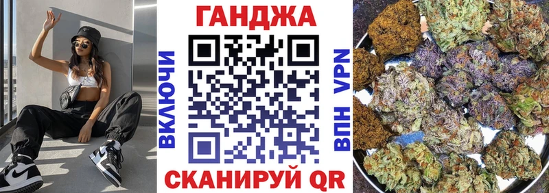 Купить закладки  Давлеканово  Шишки марихуана Ganja 